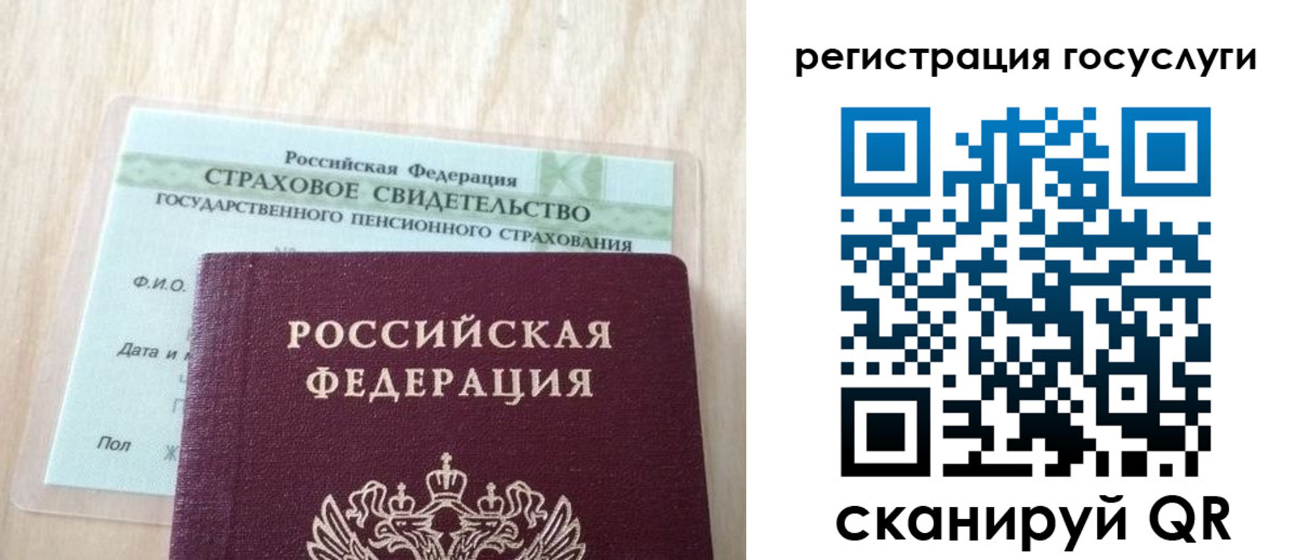 временная регистрация в Элисте
