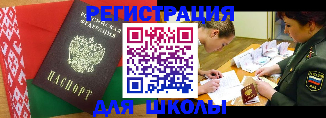 временная регистрация адрес в Элисте